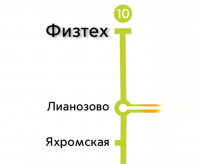 Открыты станции метро «Яхромская», «Лианозово» и «Физтех»